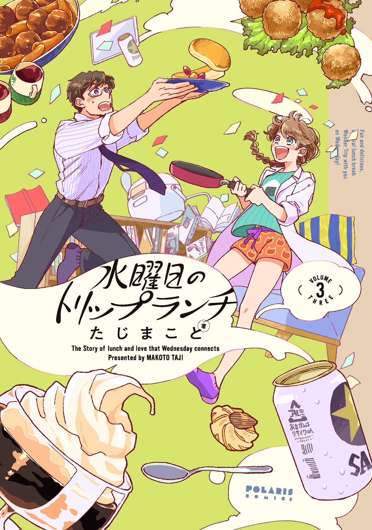 Amazon.com: たじまこと: books, biography, latest update